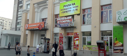 видео реклама Евпатория