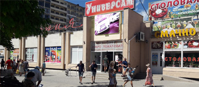 светодиодный экран Евпатория